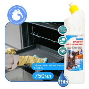 Чистящее средство для плит, духовок, СВЧ "CleanTop" 750мл *10 